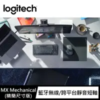 在飛比找momo購物網優惠-【Logitech 羅技】MX Mechanical Min