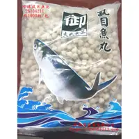 在飛比找蝦皮商城精選優惠-【海鮮7-11】 虱目魚丸-珍珠    一包5台斤裝    