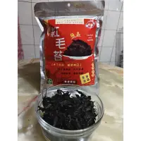 在飛比找蝦皮購物優惠-（歡迎團購）中港海菜商行-新鮮頂級紅毛苔150公克-夾煉袋裝