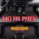 【曉龍優品汽車屋】適用 MG HS腳踏墊 PHEV 全包圍皮革腳墊 mg ZS EV MG6 RX5 MG3 hs