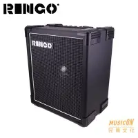 在飛比找Yahoo!奇摩拍賣優惠-【民揚樂器】電吉他音箱 RINGO RD35 35W 台製