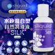 美國Sliquid Naturals Silk 絲綢 水矽混合自然潤滑液-125ml 情趣潤滑劑 情趣用品