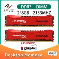 在飛比找蝦皮購物優惠-♪全新適用於金士頓 HyperX SAVAGE 16GB 2