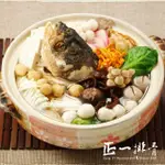 【正一排骨】蘋果日報評比優勝 ◤砂鍋魚頭◢(2500G/8- 10人份商品)