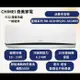 【CHIMEI 奇美】全新星耀變頻系列 速冷速熱省電能效再提升 (RC-S63HR5) 10 ~ 13坪適用 自『凍』清洗好智慧