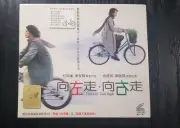 Turn Left Turn Right VCD new sealed gigi leung梁詠琪 Kanesh Takeshi Hong Kong movie
