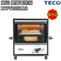 在飛比找蝦皮商城優惠-【東元 TECO】雙層電烤箱 小烤箱 XYFYB0511R(