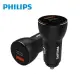 PHILIPS 飛利浦 DLP2521 36W Type-C PD+QC智能車充 [富廉網]