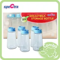 在飛比找樂天市場購物網優惠-Spectra 貝瑞克 奶水儲存奶瓶 母乳儲存瓶 (5入) 