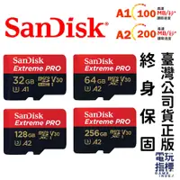 在飛比找蝦皮商城優惠-【電玩指標】十倍蝦幣 SanDisk ExPRO 32G 6