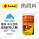 德比克Tropical 高蛋白龍魚、中大型魚成長飼料(大顆粒)1000ml