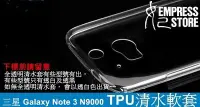 在飛比找Yahoo!奇摩拍賣優惠-【妃小舖】三星 Galaxy Note 3 N9000 TP