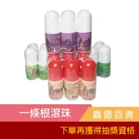 在飛比找蝦皮購物優惠-一條根滾珠 依絲黛 凝露 水性 超涼 薄荷 薰衣草 老薑母 