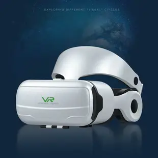 VR眼鏡 3D眼鏡 VR設備一體機 千幻魔鏡 rv虛擬現實3d眼鏡體感游戲機vr吃雞3d立體一體機