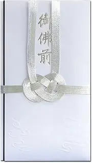 Nagatoya Shoten Buddha Metal Seal All Silver Tsumon Gobutzen Ki-050 [30 Piece Set]