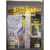 在飛比找蝦皮購物優惠-Justin 黃明昊  雜誌