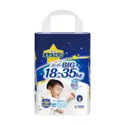 Unicharm Moony - Japanese Premium Boys Moony Night Diaper Nappy Pants for 18 - 3