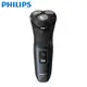 【PHILIPS 飛利浦】三刀頭電鬍刀 S3134 風暴藍 【福利品】