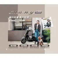 在飛比找蝦皮購物優惠-⭐️KYMCO 光陽機車 NEW MANY125 魅力125