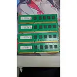 【TRANSCEND 創見】8GB DDR3 1600 U 桌上型記憶體