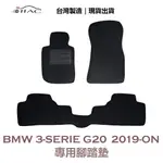 【IIAC車業】BMW 3-SERIES G20 專用腳踏墊 2019-ON 防水 隔音 台灣製造 現貨