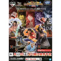 在飛比找蝦皮購物優惠-一番賞 日版 金證 海賊王 航海王 ONE PIECE TR