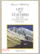 Life and Teaching of the Masters of the Far East