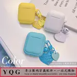 適用 AIRPODS PRO2 矽膠耳機套 INS 愛心 AIRPODS2 素色耳機套 愛瘋藍牙耳機殼 軟殼 防摔套 掛