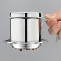 在飛比找松果購物優惠-越南滴漏咖啡壺不鏽鋼滴濾壺濾杯家用便攜式咖啡過濾杯 (8.3