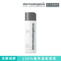 在飛比找momo購物網優惠-【dermalogica德卡保養品】潔膚蜜 special 