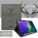 二代筆槽版 VXTRA iPad Pro 11吋 2020/2018共用 北歐鹿紋平板皮套 保護套(清水灰)