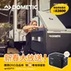 【DOMETIC】壓縮機行動冰箱 CFX3 25/35/45系列 BSMI檢驗 一年保固 急速製冷 露營 悠遊戶外