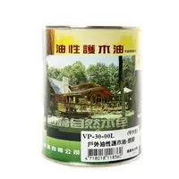 在飛比找特力屋線上購物優惠-德寶 油性戶外護木油 透明平光 1L