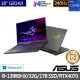 【ASUS 華碩】特仕版 18吋電競筆電(ROG Strix G18 G814JI/i9-13980HX/32G/1TB SSD/RTX4070 8G獨顯/W11)