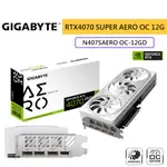 GIGABYTE 技嘉 RTX4070 SUPER AERO OC 12G 顯示卡 N407SAERO OC-12GD