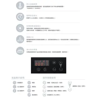 【林內牌 RB-A2760G(LPG)】檯面爐 林內瓦斯爐 檯面式緻溫玻璃雙口爐-定溫定時-部分地區含基本安裝