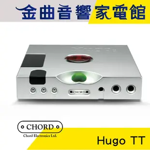 CHORD Hugo TT 家用型 DAC 耳機 擴大機 | 金曲音響