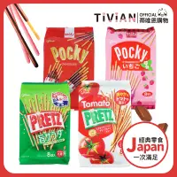 在飛比找蝦皮購物優惠-【蒂唯恩】日本製 pocky 固力果 pocky餅乾棒 巧克