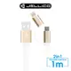 【JELLICO】 1M 繽紛系列 2合1 Micro-USB/Lightning 充電傳輸線 白色/JEC-CS12-WT