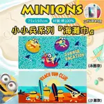 全家集點 正版授權MINIONS小小兵系列 純棉 海灘巾 沙灘巾 大浴巾 禮物 游泳 運動浴巾