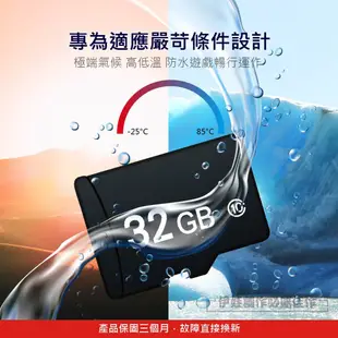 高速記憶卡 32G 32GB【PH-58A】micro SD TF 行車紀錄器 手機 相機 攝影機 (2.5折)