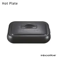 在飛比找蝦皮商城優惠-recolte Hot Plate電烤盤/ 灰 eslite