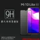 MI 小米 小米10 Lite 滿版 鋼化玻璃保護貼 9H 滿版玻璃 鋼貼 鋼化貼 螢幕保護貼 螢幕貼 玻璃貼 保護膜