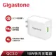 Gigastone QC3.0 18W急速快充充電器 GA-8121W 白色款(支援iPhone 15/14/13/12/SE2 充電)