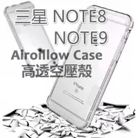 在飛比找蝦皮購物優惠-三星Galaxy NOTE8/NOTE9/10/10+/20