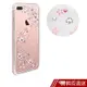 apbs iPhone8/7 Plus 5.5吋施華彩鑽鋁合金屬框手機殼-玫瑰金天籟之櫻 現貨 蝦皮直送