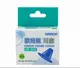 (現貨)OMRON 歐姆龍紅外線耳溫槍 MC-523專用40入耳套 #耳溫計#體溫計#歐姆龍耳溫槍#耳溫套