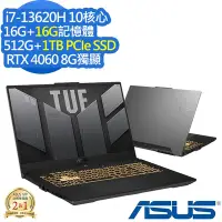 在飛比找Yahoo奇摩購物中心優惠-ASUS FX707VV 17.3吋電競筆電 (i7-136