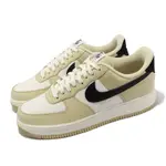 NIKE 耐吉 休閒鞋 AIR FORCE 1 07 LX 男鞋 奶茶 黑 AF1 皮革 經典 DV7186-700