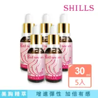 在飛比找momo購物網優惠-【SHILLS舒兒絲】山藥白高顆柔嫩Q彈美胸精萃/精華5入組